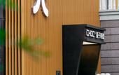 Туры в отель Atour Hotel Jiashan Dazhong Plaza Century Avenue