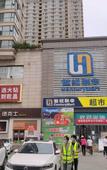 Туры в отель Zhengzhou Zhongyuan Wanda Longhai West Road Atour X Hotel