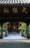 Туры в отель Chengdu Joy City Wuhou Avenue Metro Station Atour X Hotel