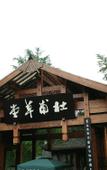 Туры в отель Chengdu Joy City Wuhou Avenue Metro Station Atour X Hotel