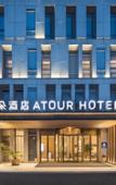 Туры в отель Atour Hotel Hangzhou Xitou Yintai City Xihu District
