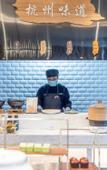 Туры в отель Atour Hotel Hangzhou Xitou Yintai City Xihu District