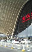 Туры в отель Atour X Hotel, West Square of Wuhan Railway Station