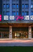 Туры в отель Atour X Hotel, West Square of Wuhan Railway Station