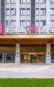 Туры в отель Atour X Hotel, West Square of Wuhan Railway Station