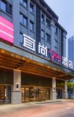 Туры в отель Atour X Hotel, West Square of Wuhan Railway Station