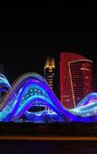 Туры в отель IntercityHotel Wuhan Kaide Optics Valley