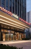 Туры в отель IntercityHotel Wuhan Kaide Optics Valley