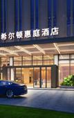 Туры в отель HOME2 SUITES BY HILTON FOSHANG JIUJIANG