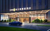 Туры в отель HOME2 SUITES BY HILTON FOSHANG JIUJIANG