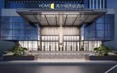Туры в отель HOME2 SUITES BY HILTON FOSHANG JIUJIANG