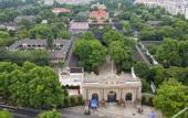 Туры в отель Atour Hotel Museum, Nanjing University of Aeronautics and Astronautics