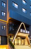 Туры в отель Atour Hotel Museum, Nanjing University of Aeronautics and Astronautics