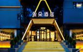 Туры в отель Atour Hotel Museum, Nanjing University of Aeronautics and Astronautics