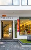 Туры в отель Floral Hotel  · Xiapu moonlight pickup B & B