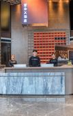 Туры в отель Atour X Hotel Ningbo Railway Station Liuting Street