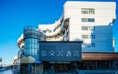 Туры в отель Kunming Renmin East Road AtourX hotel