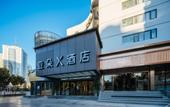 Туры в отель Kunming Renmin East Road AtourX hotel