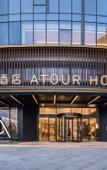 Туры в отель Atour  Hotel, Xinghuo Road, Nanjing Pharmaceutical Valley