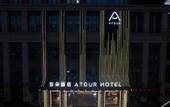 Туры в отель Chengdu Jinniu Southwest Jiaotong University Atour Hotel