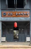 Туры в отель Floral Hotel·Jianshuige Hotel (Keyan Scenic Area Branch)