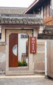 Туры в отель Floral Hotel·Jianshuige Hotel (Keyan Scenic Area Branch)