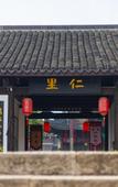 Туры в отель Floral Hotel·Jianshuige Hotel (Keyan Scenic Area Branch)