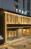 Туры в отель JI Hotel (Changzhou Wujin Wuyue Square)