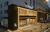 Туры в отель JI Hotel (Changzhou Wujin Wuyue Square)