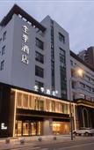 Туры в отель JI Hotel (Changzhou Wujin Wuyue Square)