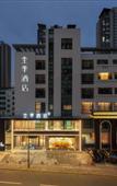 Туры в отель JI Hotel (Changzhou Wujin Wuyue Square)