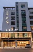 Туры в отель JI Hotel (Changzhou Wujin Wuyue Square)