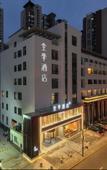 Туры в отель JI Hotel (Changzhou Wujin Wuyue Square)