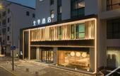 Туры в отель JI Hotel (Changzhou Wujin Wuyue Square)