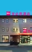 Туры в отель Elong Anyun Hotel (Gaochun Old Street Gucheng Bay Scenic Area)