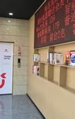 Туры в отель Shankee Hotel (Dingxiang Leyuantai)