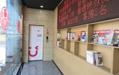 Туры в отель Shankee Hotel (Dingxiang Leyuantai)