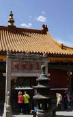 Туры в отель Shankee Hotel (Dingxiang Leyuantai)