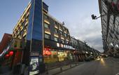 Туры в отель Shankee Hotel (Dingxiang Leyuantai)