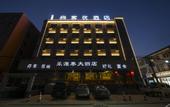 Туры в отель Shankee Hotel (Dingxiang Leyuantai)