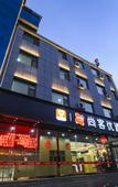 Туры в отель Shankee Hotel (Dingxiang Leyuantai)