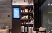 Туры в отель Bao'an Vanke Xingcheng Atour Hotel, Shenzhen