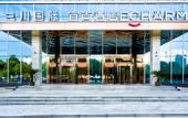 Туры в отель ECHARM HOTEL (WuHan Economic Development Zone Aeon Sports Center Branch)