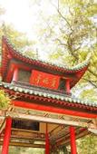 Туры в отель Atour Hotel Meixi Huxi Metro Station, Yuelu District, Changsha