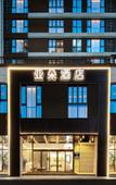Туры в отель Atour Hotel Meixi Huxi Metro Station, Yuelu District, Changsha