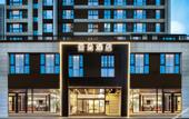 Туры в отель Atour Hotel Meixi Huxi Metro Station, Yuelu District, Changsha