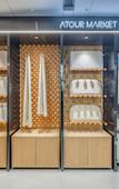 Туры в отель Shanghai Lujiazui Shanghai Center Atour Hotel