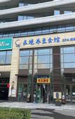 Туры в отель CityNote Hotel (Shijiazhuang Zhongye Shengshi Square Grand Theater Store)