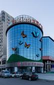 Туры в отель Mercure Youpin Hotel (Xincai World Trade Plaza Branch)