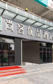 Туры в отель Mercure Youpin Hotel (Xincai World Trade Plaza Branch)